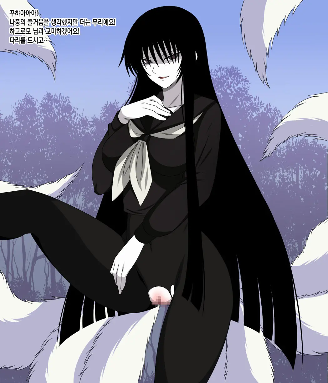 Super Hentai CG Shuu 09 - Chouzetsu Hentai Kitsune + Kimohiko Yaritai Houdai 2